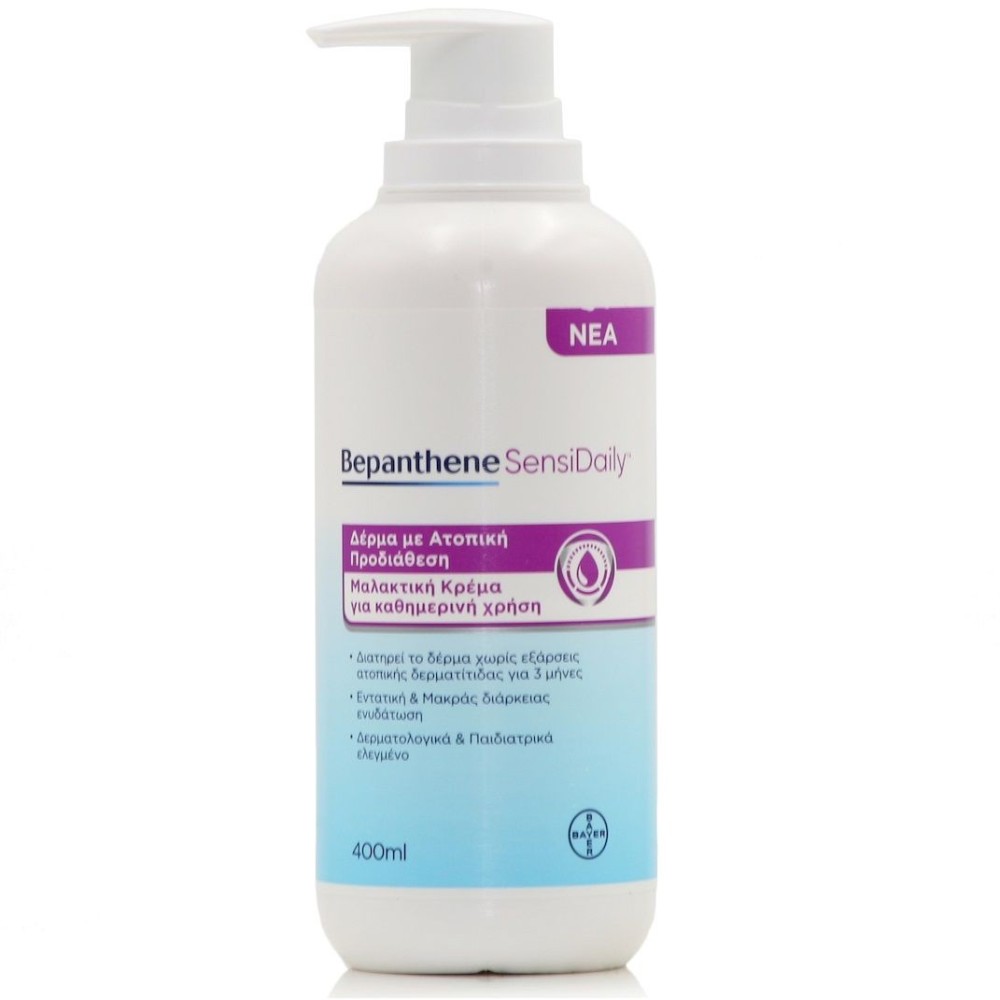 Bepanthene SensiDaily Ενυδατική Κρέμα Σώματος 400ml