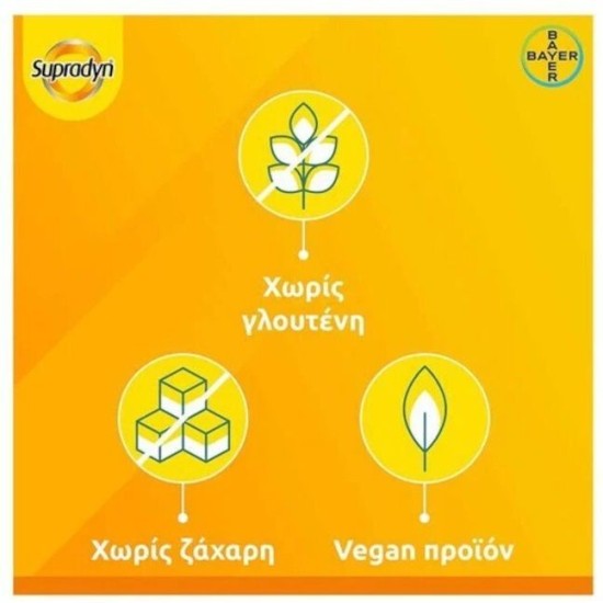 Supradyn Active, 24sachets