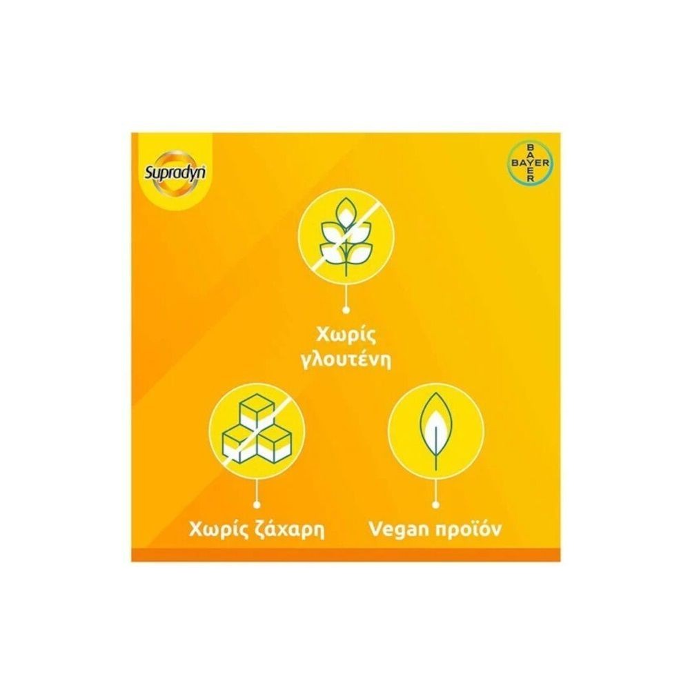 Supradyn Active, 24sachets