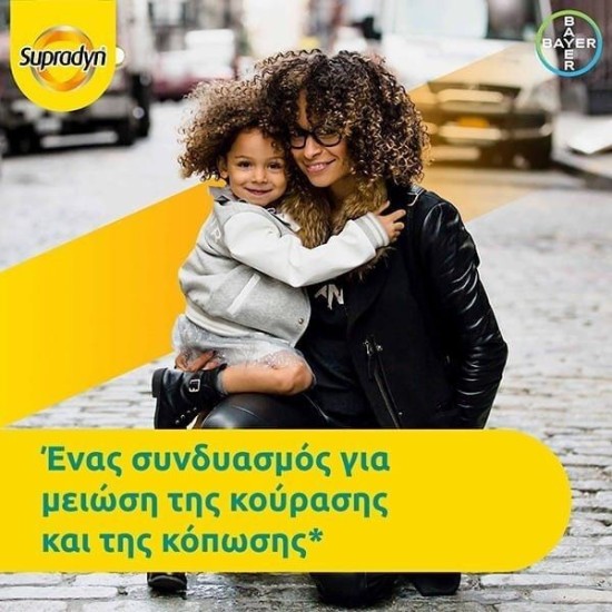 Bayer Supradyn Energy Boost Βιταμίνη για Ενέργεια Energy 30gr 30 αναβράζοντα δισκία