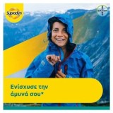 Bayer Supradyn Immunity Βιταμίνη για Ανοσοποιητικό 30 αναβράζοντα δισκία