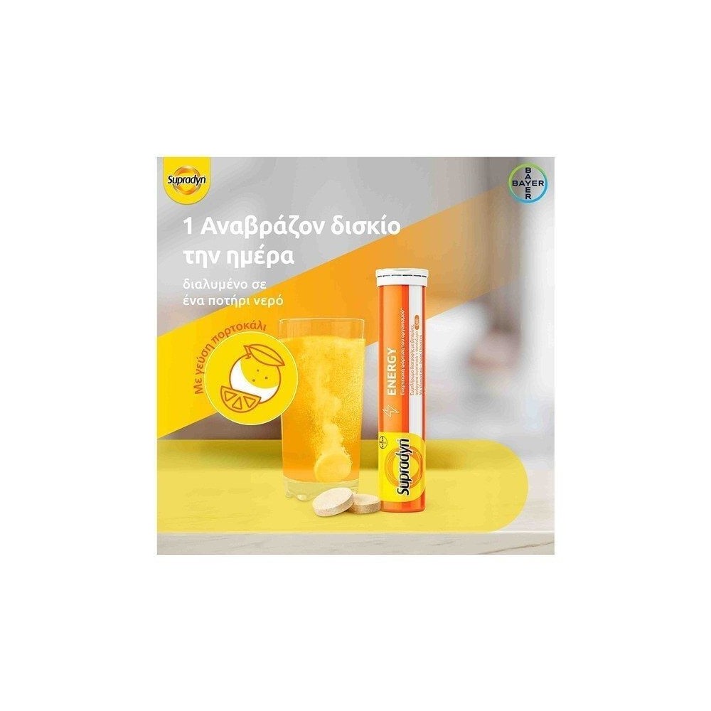 Supradyn Energy, 15eff.tabs