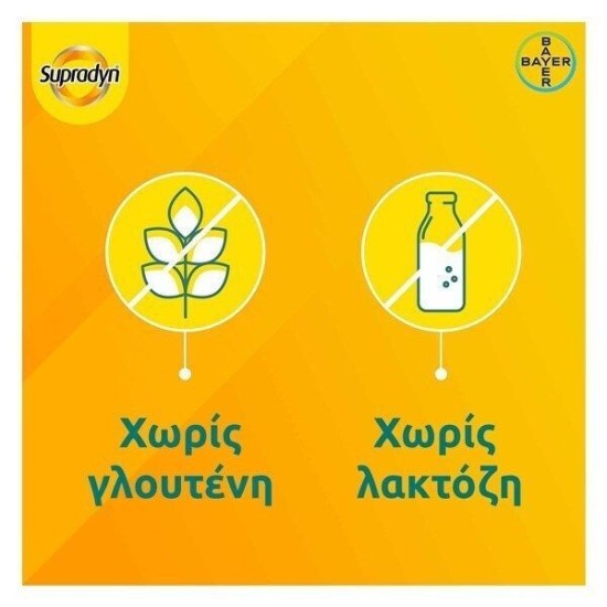 Supradyn Energy, 15eff.tabs