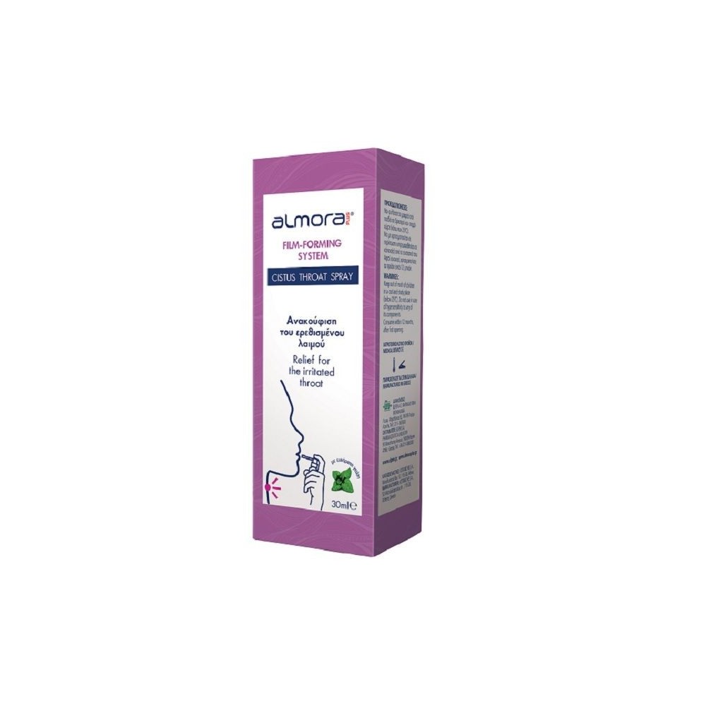 Elpen Almora Plus Cistus Throat Spray 30ml