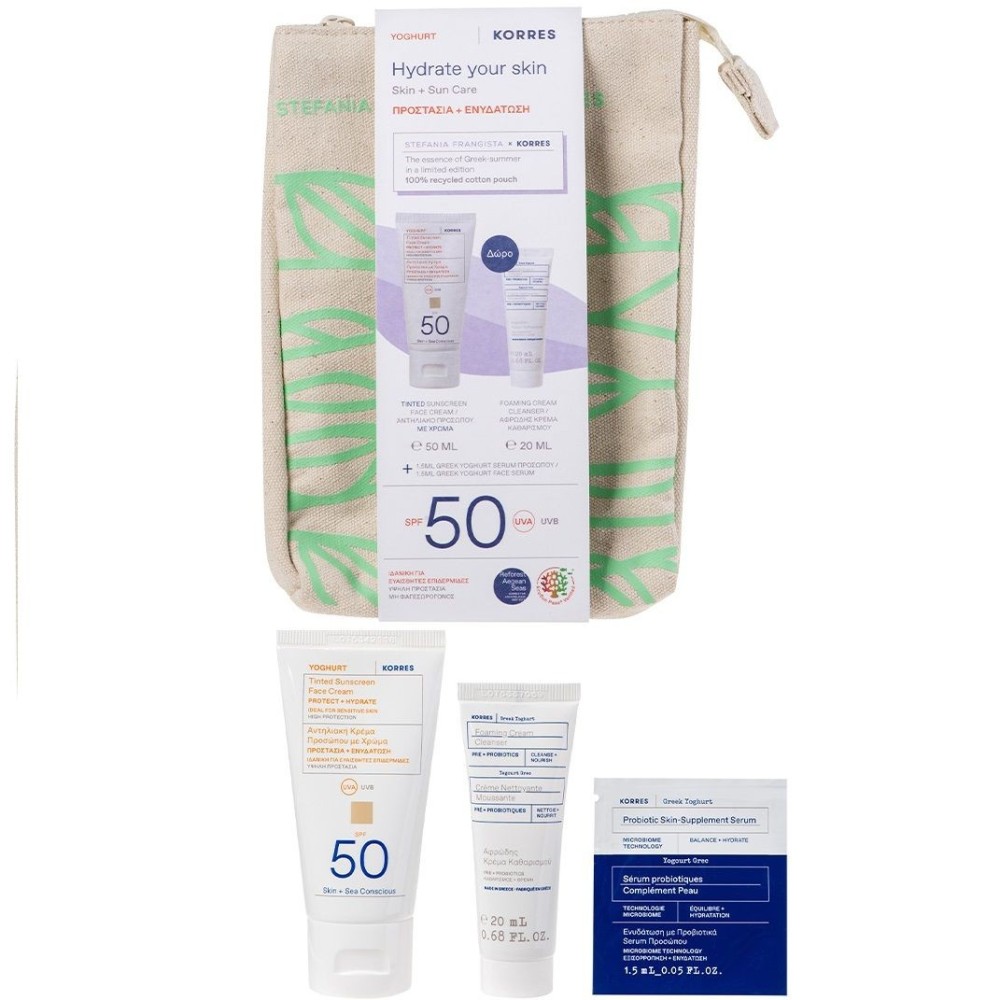 Korres PROMO PACK Γιαούρτι Αντηλιακό Προσώπου Με Χρώμα SPF50 50ml