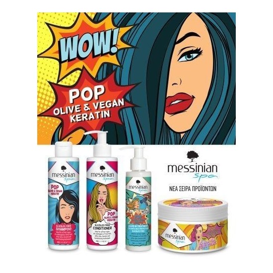 MESSINIAN SPA CONDITIONER POP Olive & Vegan Keratin - Hair Mask - 250ml