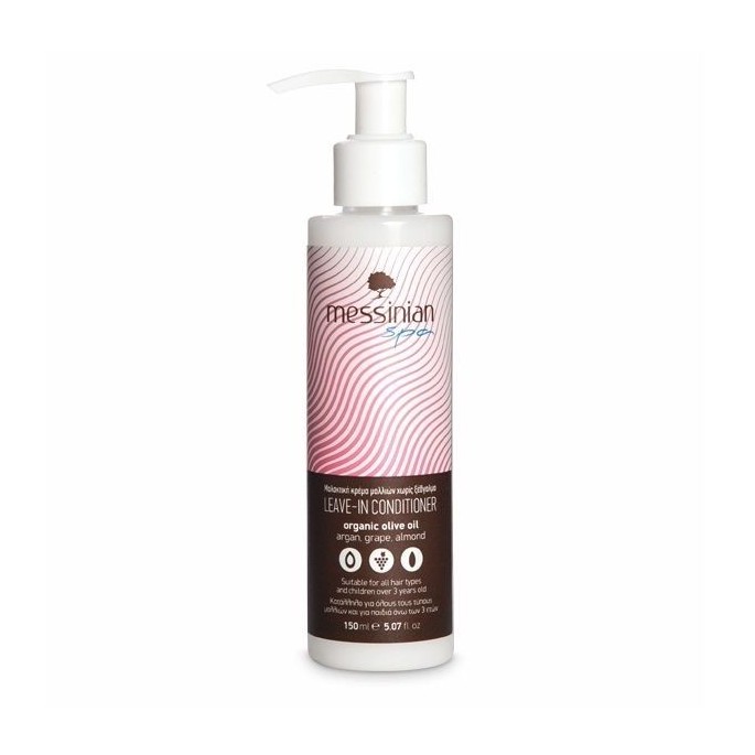 MESSINIAN SPA Leave-in conditioner argan-grape-almond (άργκαν-σταφύλι-αμύγδαλο) 150ml