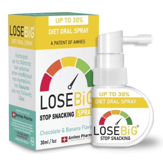 AMHES PHARMA LOSEBIG Spray Συμπλήρωμα για Αδυνάτισμα 30ml Σοκολάτα Μπανάνα