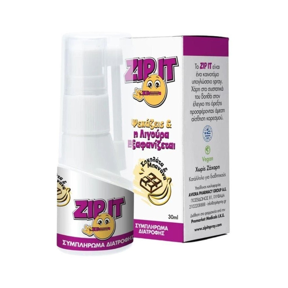 Zipit Ειδικό Συμπλήρωμα Διατροφής 30ml Σοκολάτα & Μπανάνα