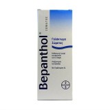 Bepanthol Γαλάκτωμα Σώματος 200ml