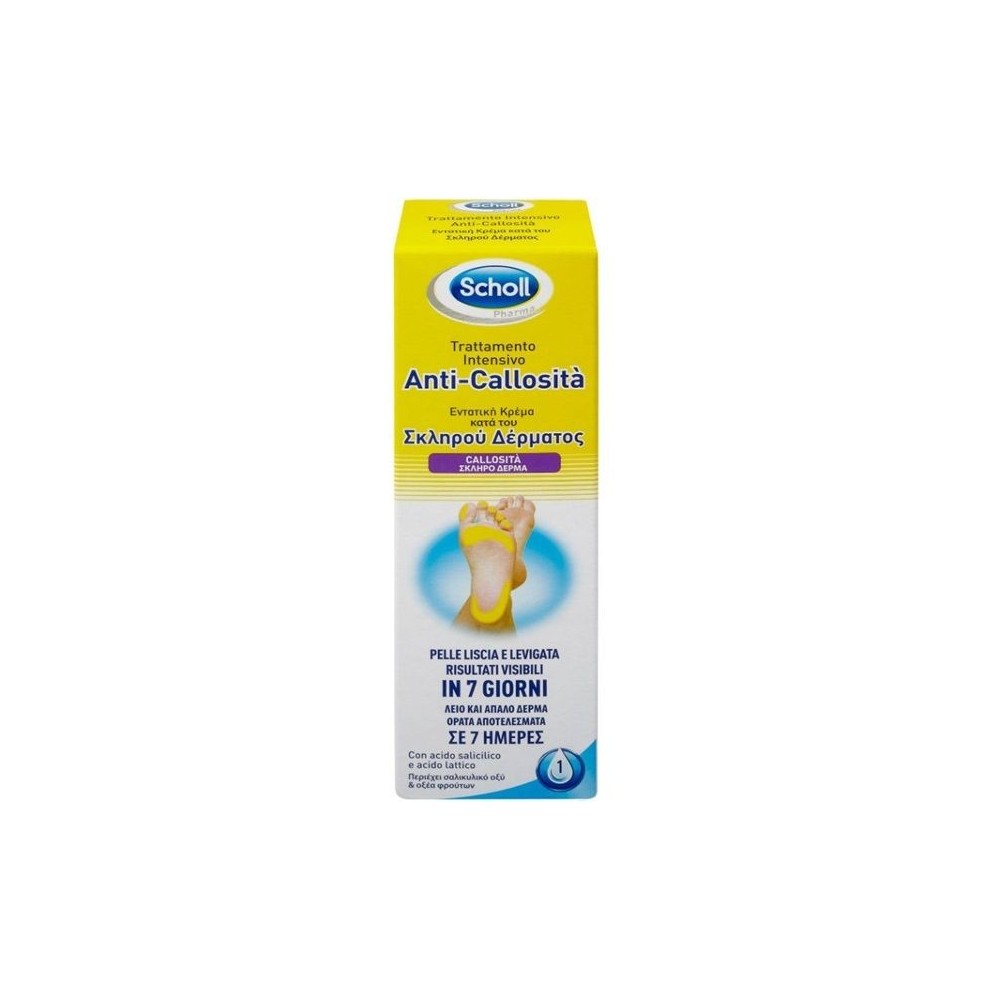 Dr Scholl ΚΡΕΜΑ ΚΑΤΑ ΤΟΥ ΣΚΛΗΡΟΥ ΔΕΡΜΑΤΟΣ 75ml