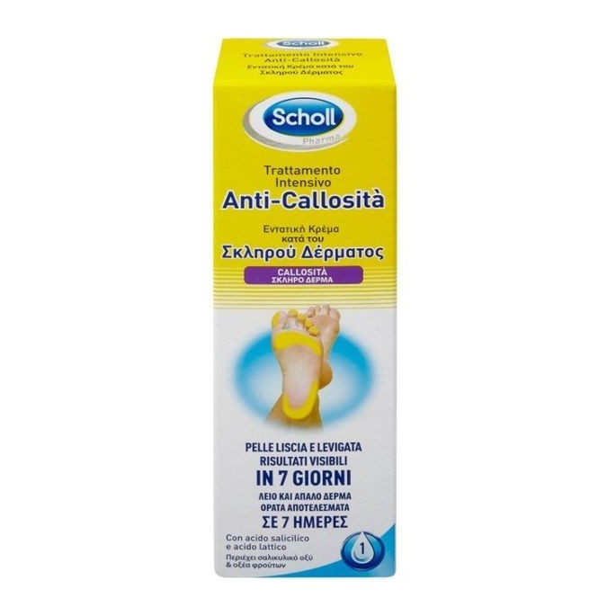 Dr Scholl ΚΡΕΜΑ ΚΑΤΑ ΤΟΥ ΣΚΛΗΡΟΥ ΔΕΡΜΑΤΟΣ 75ml