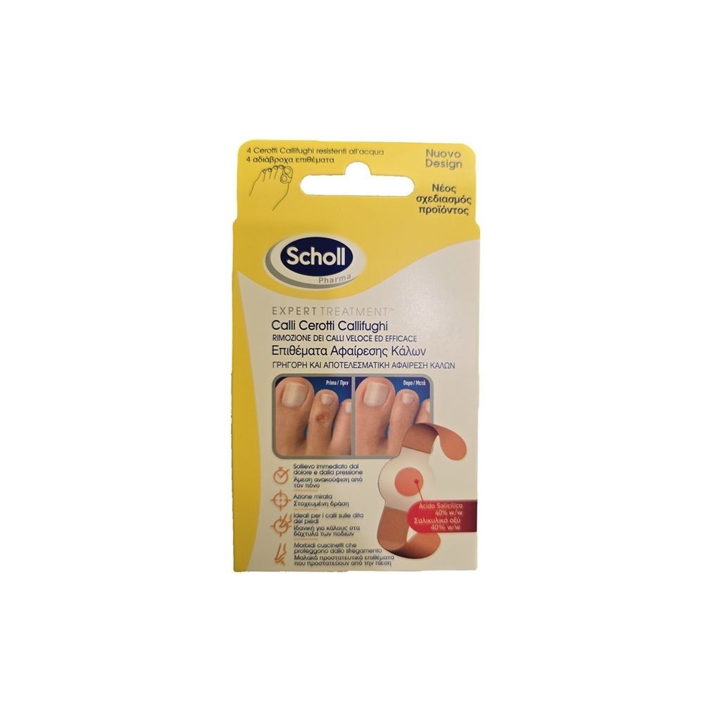Dr Scholl ΚΑΛΟΙ ΑΦΑΙΡΕΤΙΚΑ ΕΠΙΘΕΜΑΤΑ ΜΕ ΣΑΛΙΚΥΛΙΚΟ ΟΞΥ (4ΤΕΜ)