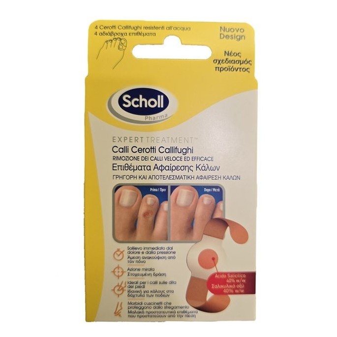 Dr Scholl ΚΑΛΟΙ ΑΦΑΙΡΕΤΙΚΑ ΕΠΙΘΕΜΑΤΑ ΜΕ ΣΑΛΙΚΥΛΙΚΟ ΟΞΥ (4ΤΕΜ)