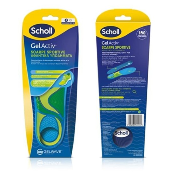 Scholl Run Active Comfort Insoles Πάτος για Απορρόφηση των Κραδασμών Ιδανικός για Τρέξιμο 1 Ζευγάρι - Small Νο 35.5 - 40.5
