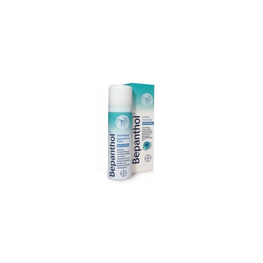 Bepanthol Αφρώδες Σπρέυ 75ml