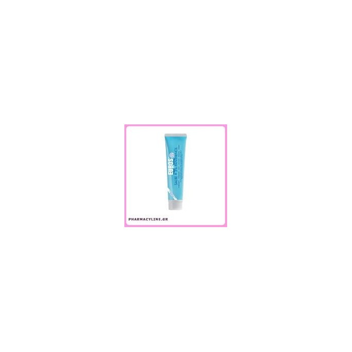 EUBOS SALBE, 75 ml