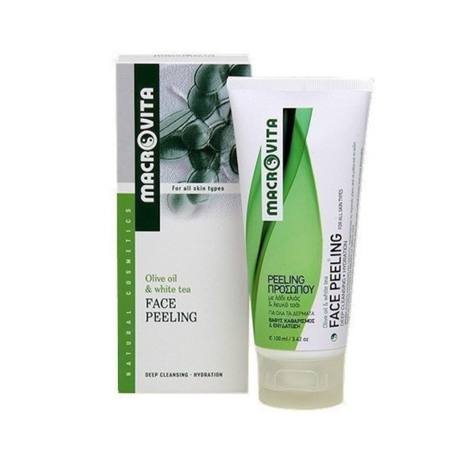 MACROVITA MAKE UP REMOVER WITH OLIVE OIL AND AVOCANDO 100 ml