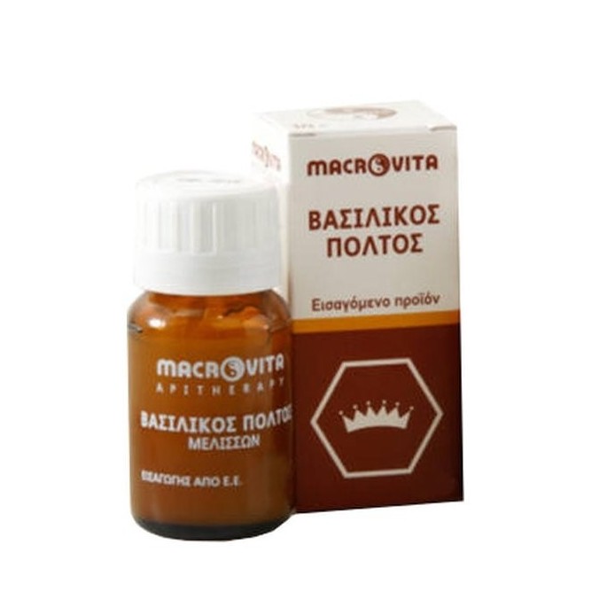 Macrovita Φυσικός βασιλικός πολτός Ευρωπαικής Ένωσης 10gr