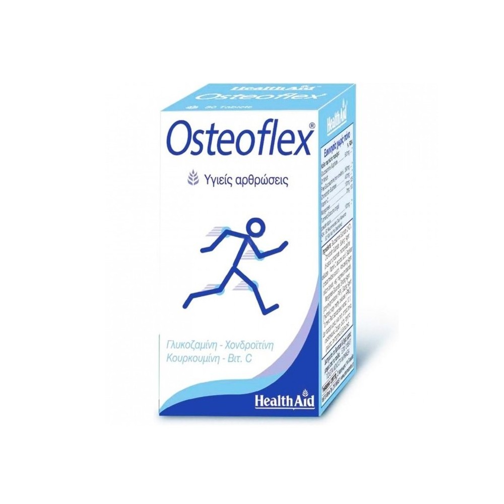 HEALTH AID OSTEOFLEX Γλυκοζαμίνη και Χονδροϊτίνη ΒΡΑΔΕΙΑΣ ΑΠΟΔ 3