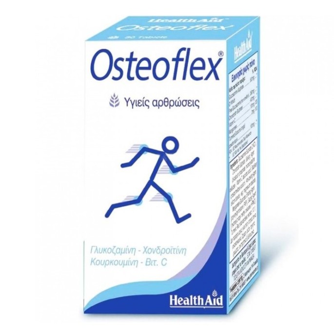 HEALTH AID OSTEOFLEX Γλυκοζαμίνη και Χονδροϊτίνη ΒΡΑΔΕΙΑΣ ΑΠΟΔ 3