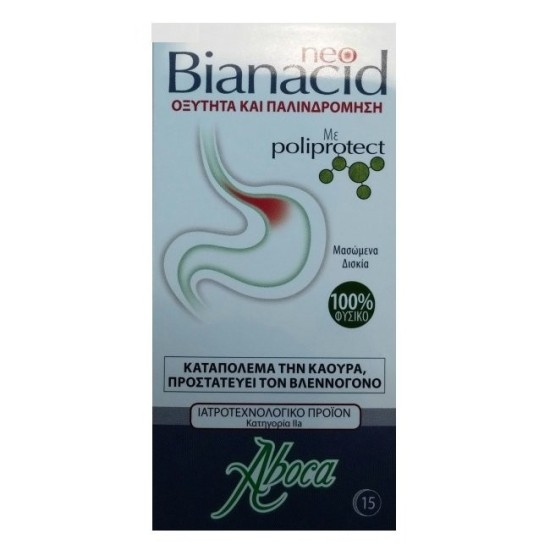 Aboca ΝΕΟ BiAnacid (15 tablets)