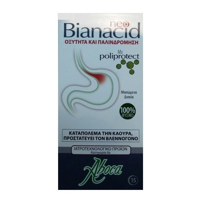 Aboca ΝΕΟ BiAnacid (15 tablets)