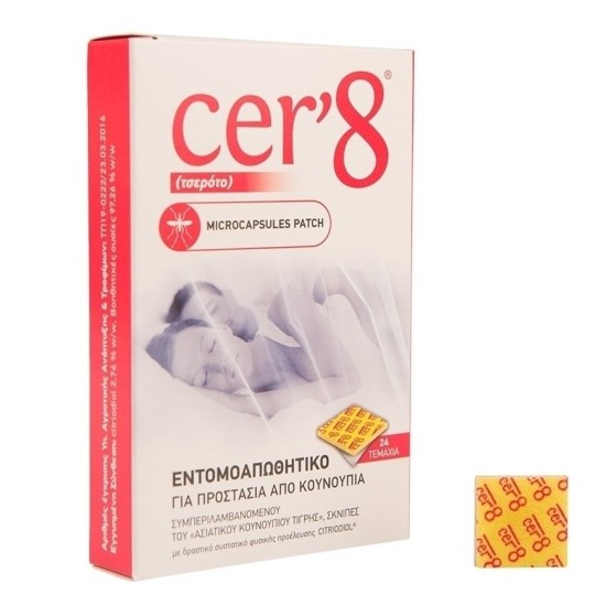 Cer8 Senzazzz, strip, 24 strips