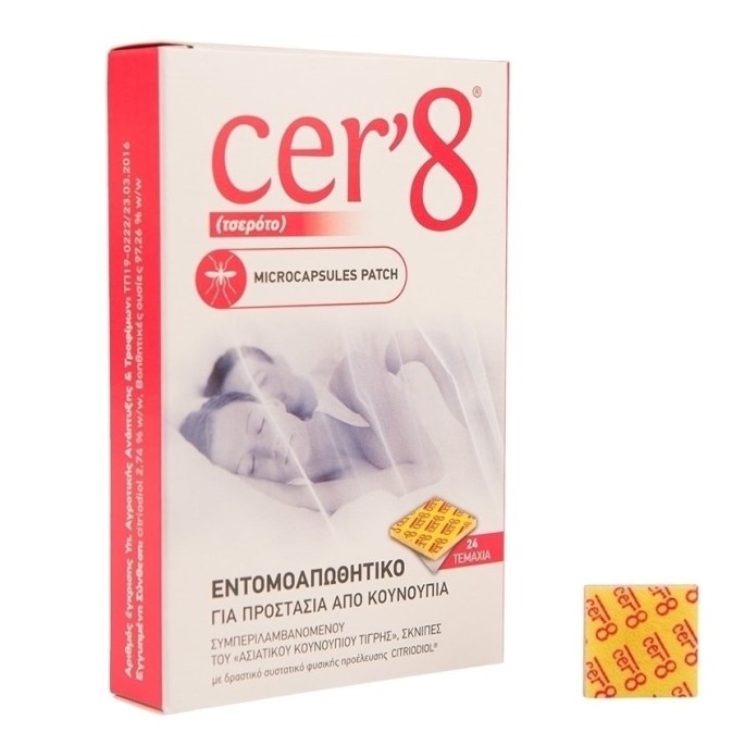 Cer8 Senzazzz, strip, 24 strips