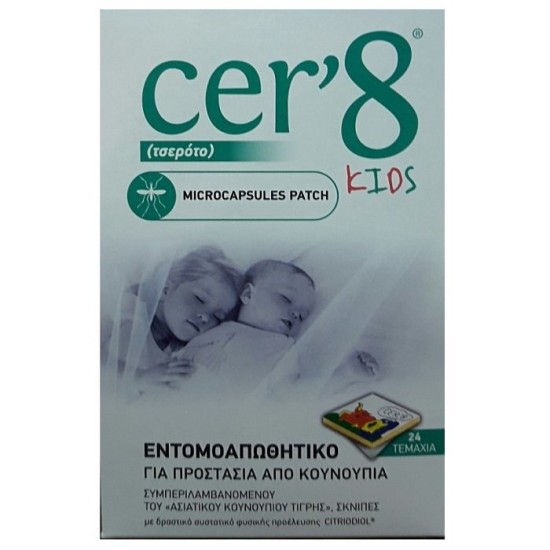 Cer8 Senzazzz for childrens, 24 strips