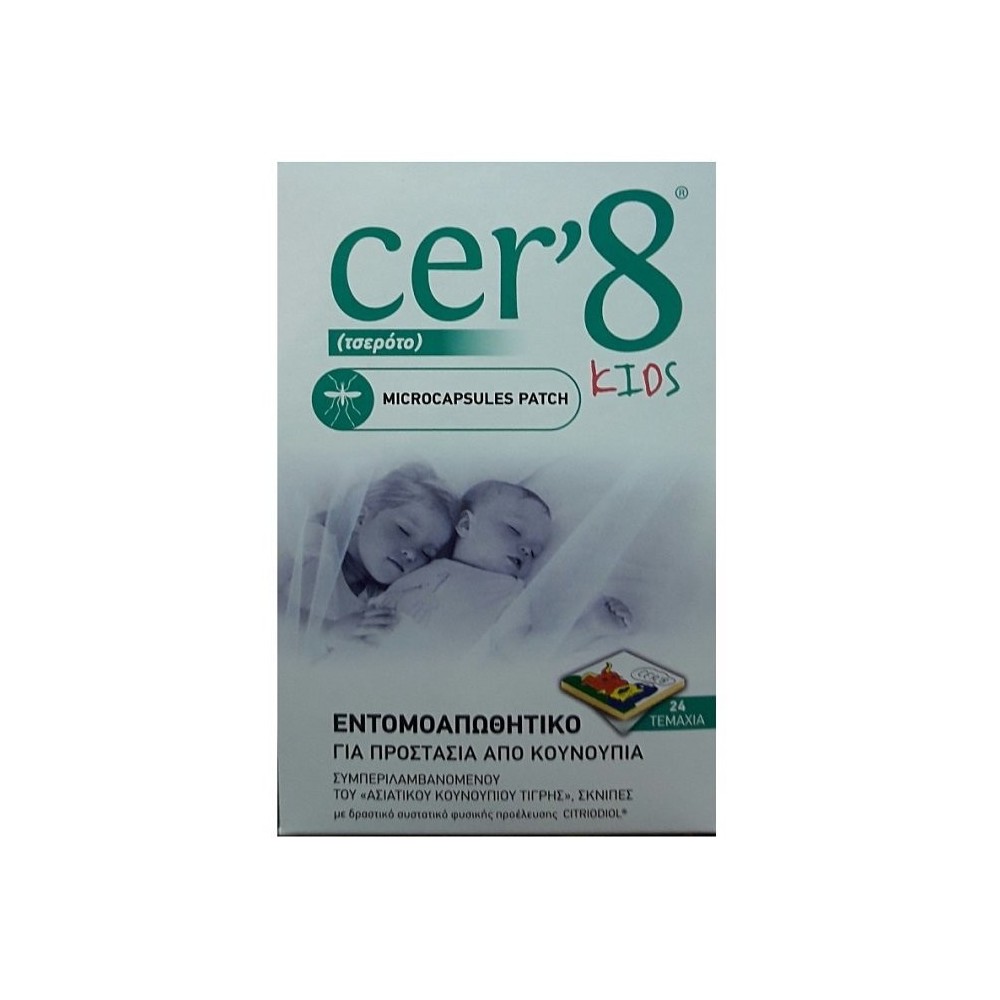 Cer8 Senzazzz for childrens, 24 strips