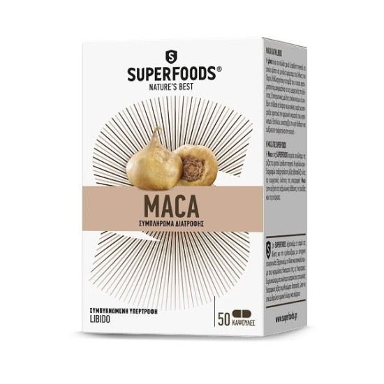 Superfoods Maca Eubias 50 κάψουλες