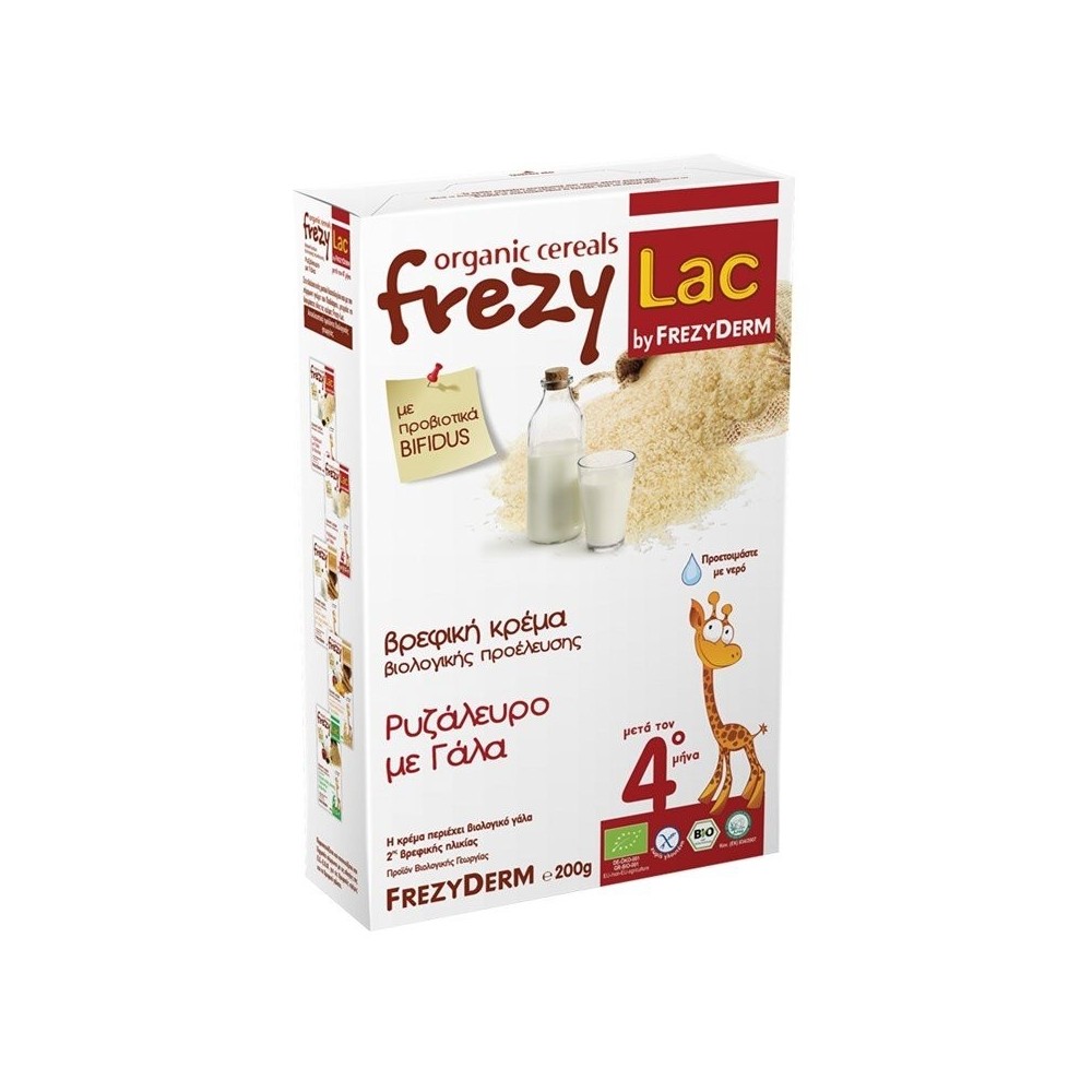 Frezylac Bio Cereal ΡΥΖΑΛΕΥΡΟ-ΓΑΛΑ 200gr Βιολογική κρέμα για βρέ