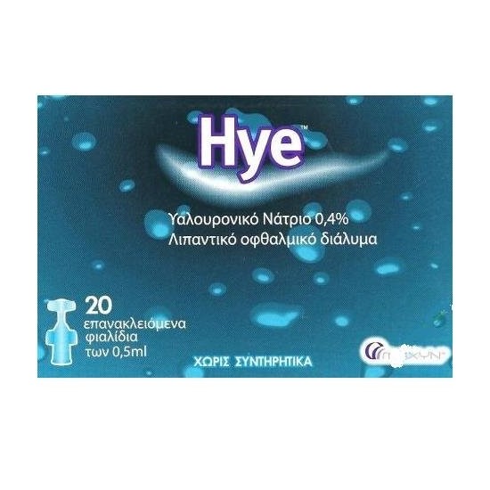 Hye Λιπαντικό οφθαλμικό διάλυμα, 20x0.5ml