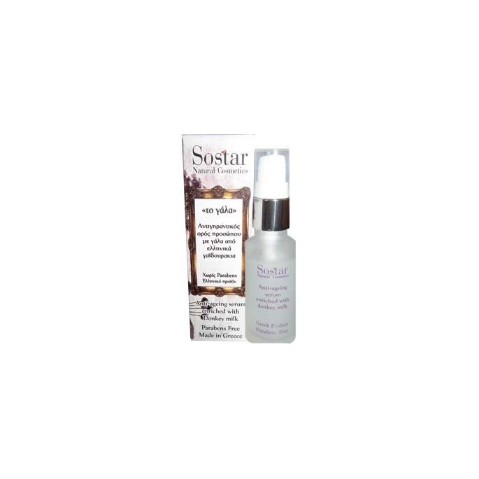 Sostar Intensive Anti-Aging Serum with donkey milk 30ml