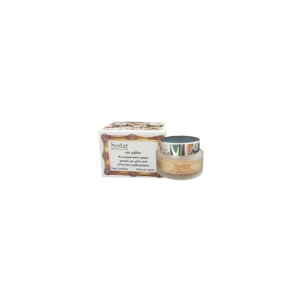 Sostar Firming Eye Cream with donkey milk 30ml