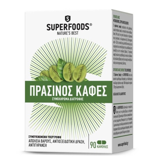 SuperFoods Green Coffee 90tabs
