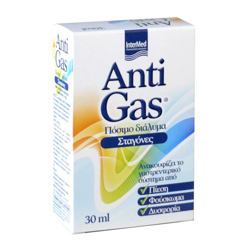 Intermed Anti Gas Σταγόνες  30 ml