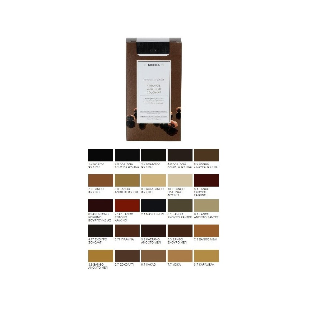 Korres Βαφή Μαλλιών Argan oil advanced colorant 5.3 ΚΑΣΤΑΝΟ ΑΝΟΙ