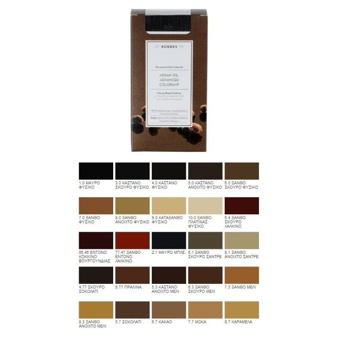 Korres Βαφή Μαλλιών Argan oil advanced colorant 5.3 ΚΑΣΤΑΝΟ ΑΝΟΙ